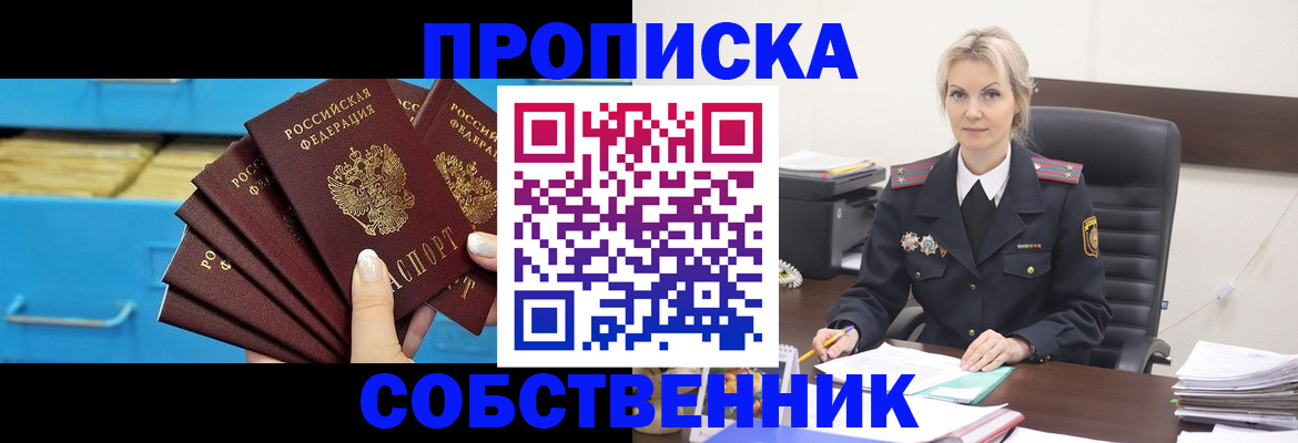 миграционный учет в Будённовске