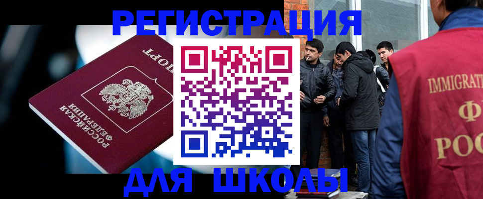 временная регистрация гарантия в Будённовске